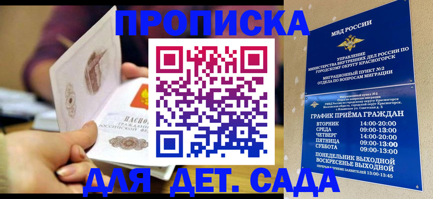 форма 3 в Шадринске